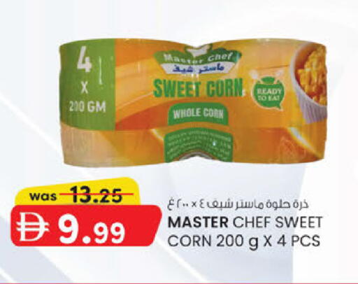 available at ك. إم. هايبرماركت in الإمارات العربية المتحدة , الامارات - الشارقة / عجمان