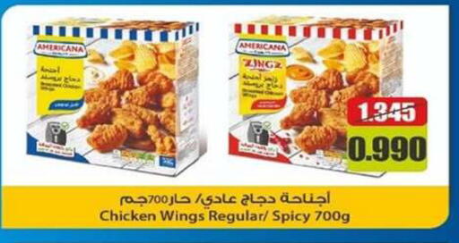 available at North West Sulaibkhat Coop in Kuwait - Kuwait City