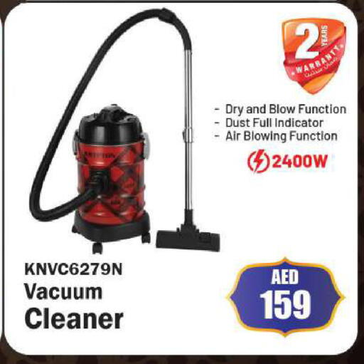 available at Mark & Save in UAE - Sharjah / Ajman