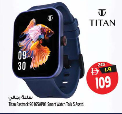 available at Safari Hypermarket in UAE - Sharjah / Ajman