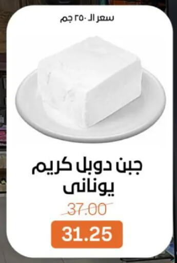 available at بيت الجملة in Egypt - القاهرة