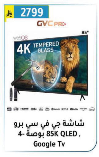 available at Al Hussain Top Up in KSA, Saudi Arabia, Saudi - Riyadh