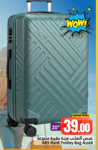 available at Dana Hypermarket in Qatar - Doha