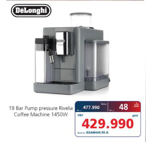 available at eXtra in Bahrain