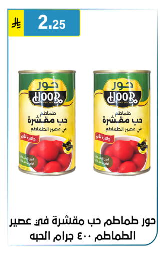 available at Al Hussain Top Up in KSA, Saudi Arabia, Saudi - Riyadh