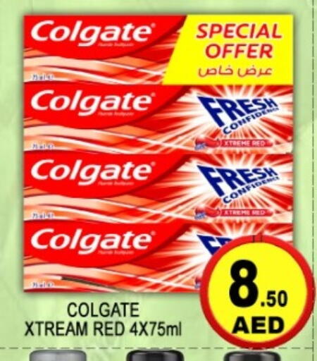 available at جرين جيفت متجر أقسام in الإمارات العربية المتحدة , الامارات - دبي