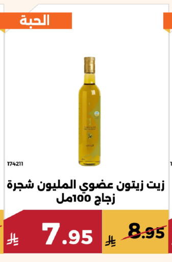 available at حدائق الفرات in مملكة العربية السعودية, السعودية, سعودية - مكة المكرمة