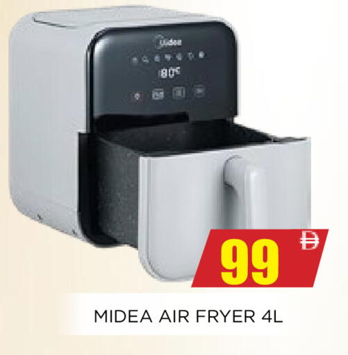 available at اينس المدينة هايبرماركت in الإمارات العربية المتحدة , الامارات - الشارقة / عجمان