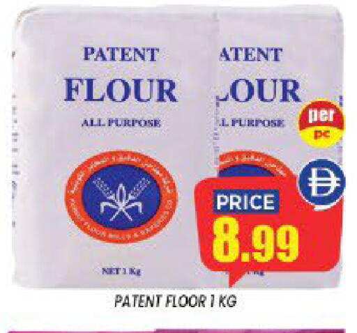 available at إكسيتو سوبرماركت in الإمارات العربية المتحدة , الامارات - الشارقة / عجمان