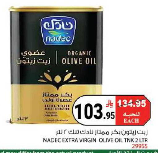 available at هاوس كير in مملكة العربية السعودية, السعودية, سعودية - مكة المكرمة