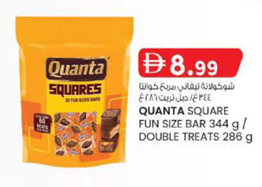 available at صفا اكسبريس سوبرماركت in الإمارات العربية المتحدة , الامارات - أبو ظبي