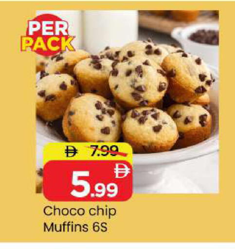 available at Mark & Save in UAE - Sharjah / Ajman