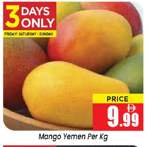 Mango from Yemen available at نيومارت هايبرماركت in الإمارات العربية المتحدة , الامارات - الشارقة / عجمان
