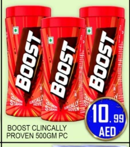 available at جرين جيفت متجر أقسام in الإمارات العربية المتحدة , الامارات - دبي