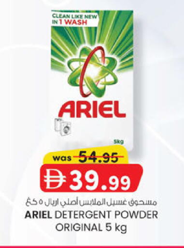 available at K.M Hypermarket in UAE - Al Ain