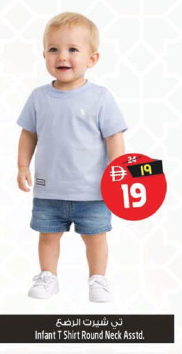 available at SAFARI HYPERMARKET  in UAE - Ras al Khaimah