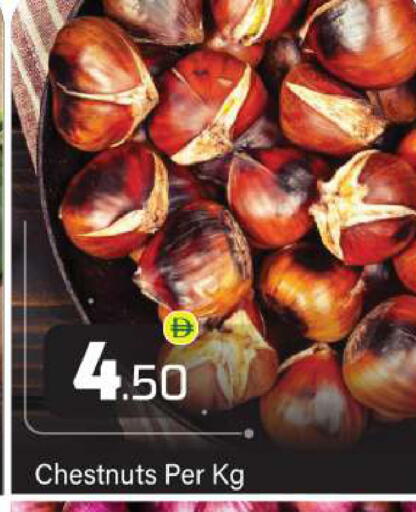 available at بيج مارت in الإمارات العربية المتحدة , الامارات - دبي