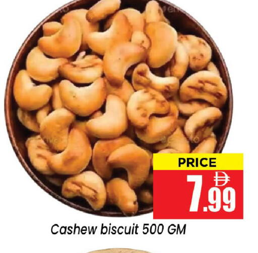 available at Neomart Hypermarket in UAE - Sharjah / Ajman