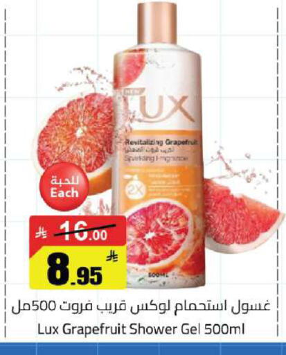 available at مخازن هايبرماركت in مملكة العربية السعودية, السعودية, سعودية - حفر الباطن