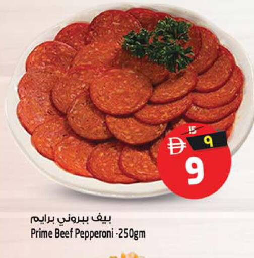 available at Safari Hypermarket in UAE - Sharjah / Ajman
