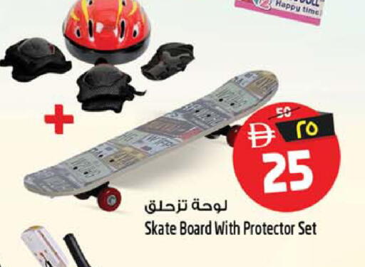 available at Safari Hypermarket in UAE - Sharjah / Ajman