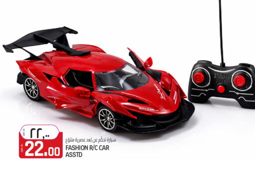 available at السعودية in قطر - أم صلال