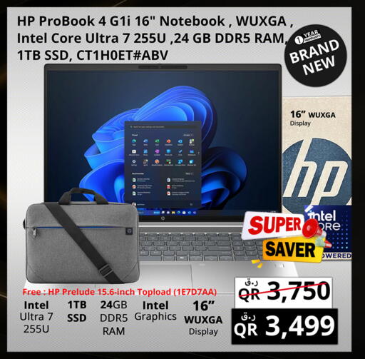 available at Prestige Computers in Qatar - Umm Salal