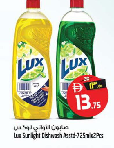 available at Safari Hypermarket in UAE - Sharjah / Ajman