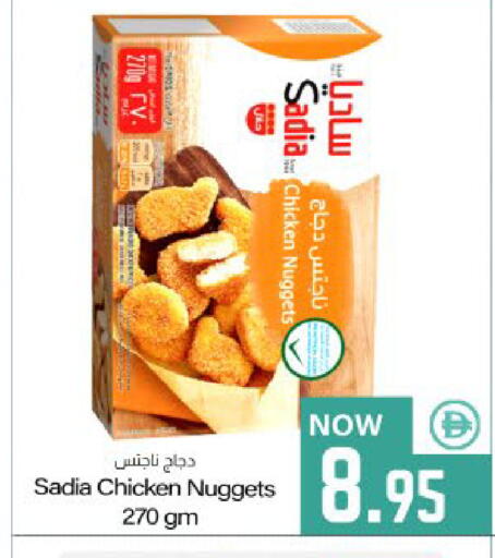 available at ميم ساجدة in الإمارات العربية المتحدة , الامارات - ٱلْفُجَيْرَة‎