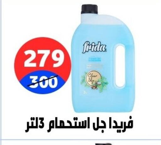 available at هايبر المدينة دمياط in Egypt - القاهرة