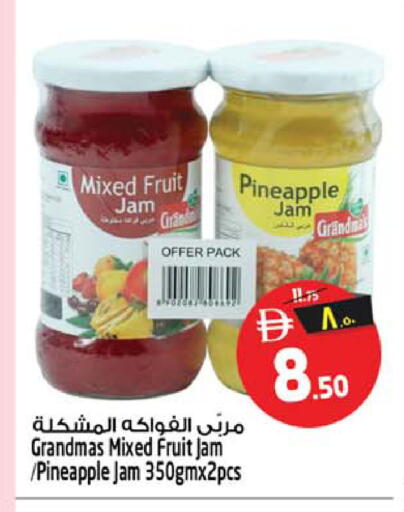 Pineapple available at Safari Hypermarket in UAE - Sharjah / Ajman