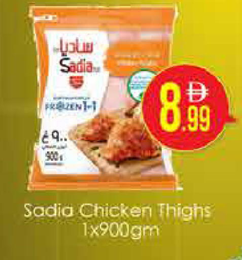 available at ايكو مول & ايكو هايبرماركت in الإمارات العربية المتحدة , الامارات - دبي