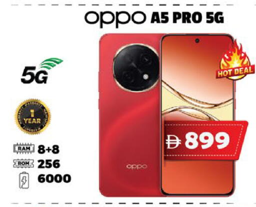 available at اكسبرس المدينة هايبرماركت in الإمارات العربية المتحدة , الامارات - أبو ظبي