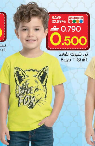 available at MARK & SAVE in Oman - Muscat