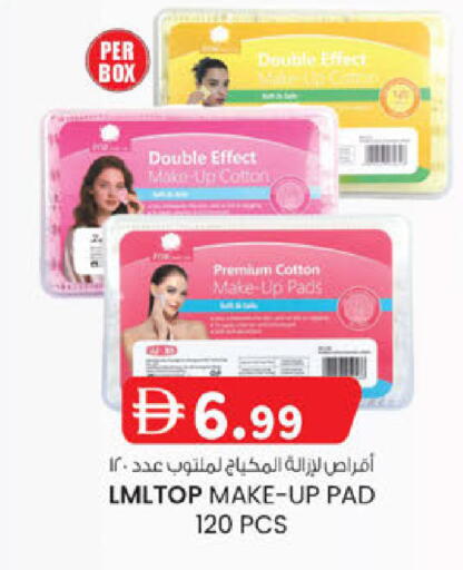 available at K M Trading  in UAE - Abu Dhabi