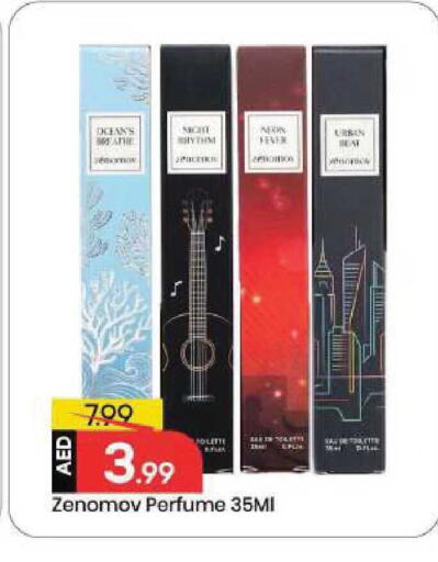 available at Mark & Save in UAE - Abu Dhabi