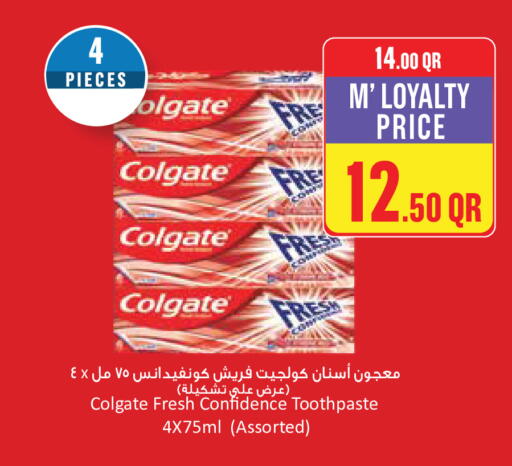 available at Monoprix in Qatar - Al Wakra