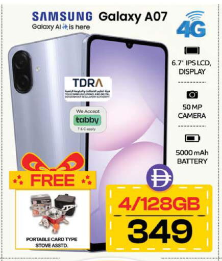 available at سفاري هايبرماركت in الإمارات العربية المتحدة , الامارات - دبي