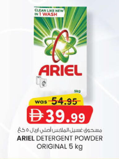 available at K M Trading  in UAE - Abu Dhabi