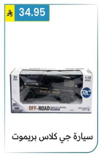 available at Al Hussain Top Up in KSA, Saudi Arabia, Saudi - Riyadh