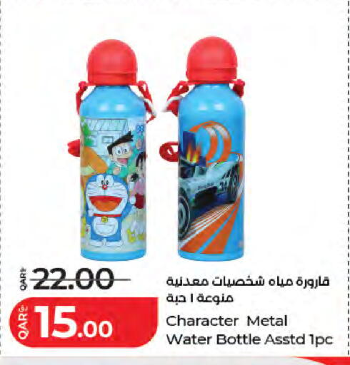 available at LuLu Hypermarket in Qatar - Al Shamal