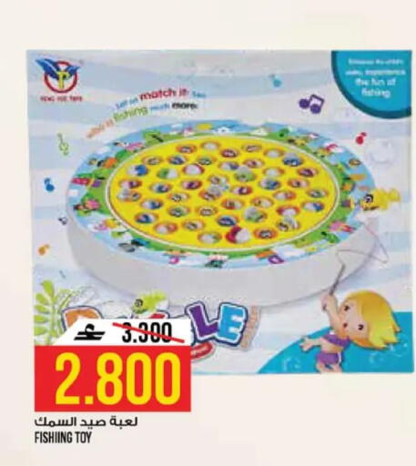 available at كنز هايبرماركت in عُمان - مسقط‎