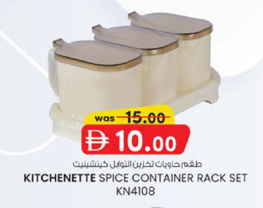 available at K.M Hypermarket in UAE - Al Ain