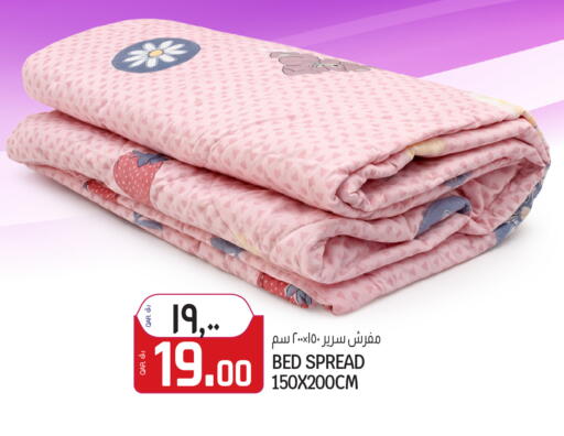 available at السعودية in قطر - أم صلال