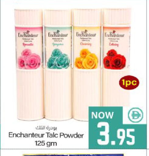 available at ميم ساجدة in الإمارات العربية المتحدة , الامارات - ٱلْفُجَيْرَة‎