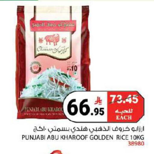 available at هاوس كير in مملكة العربية السعودية, السعودية, سعودية - مكة المكرمة