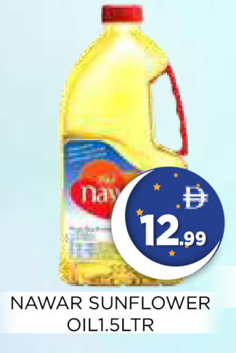 available at Ain Al Madina Hypermarket in UAE - Sharjah / Ajman