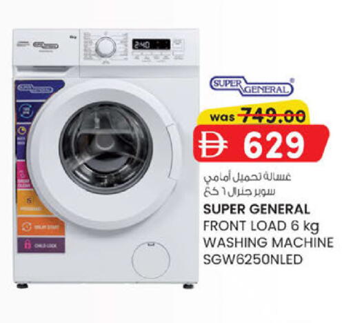 available at K M Trading  in UAE - Abu Dhabi