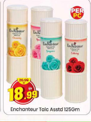 available at Mark & Save in UAE - Sharjah / Ajman
