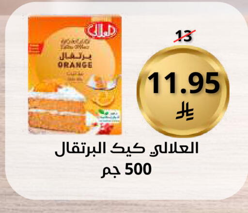 Orange available at سعودى ماركت in مملكة العربية السعودية, السعودية, سعودية - مكة المكرمة